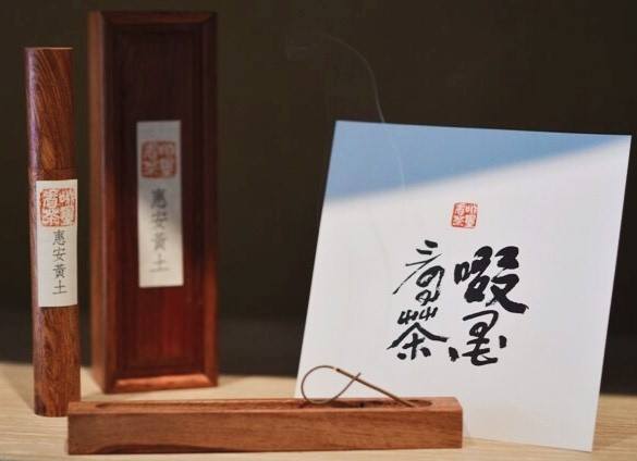 福森黃土