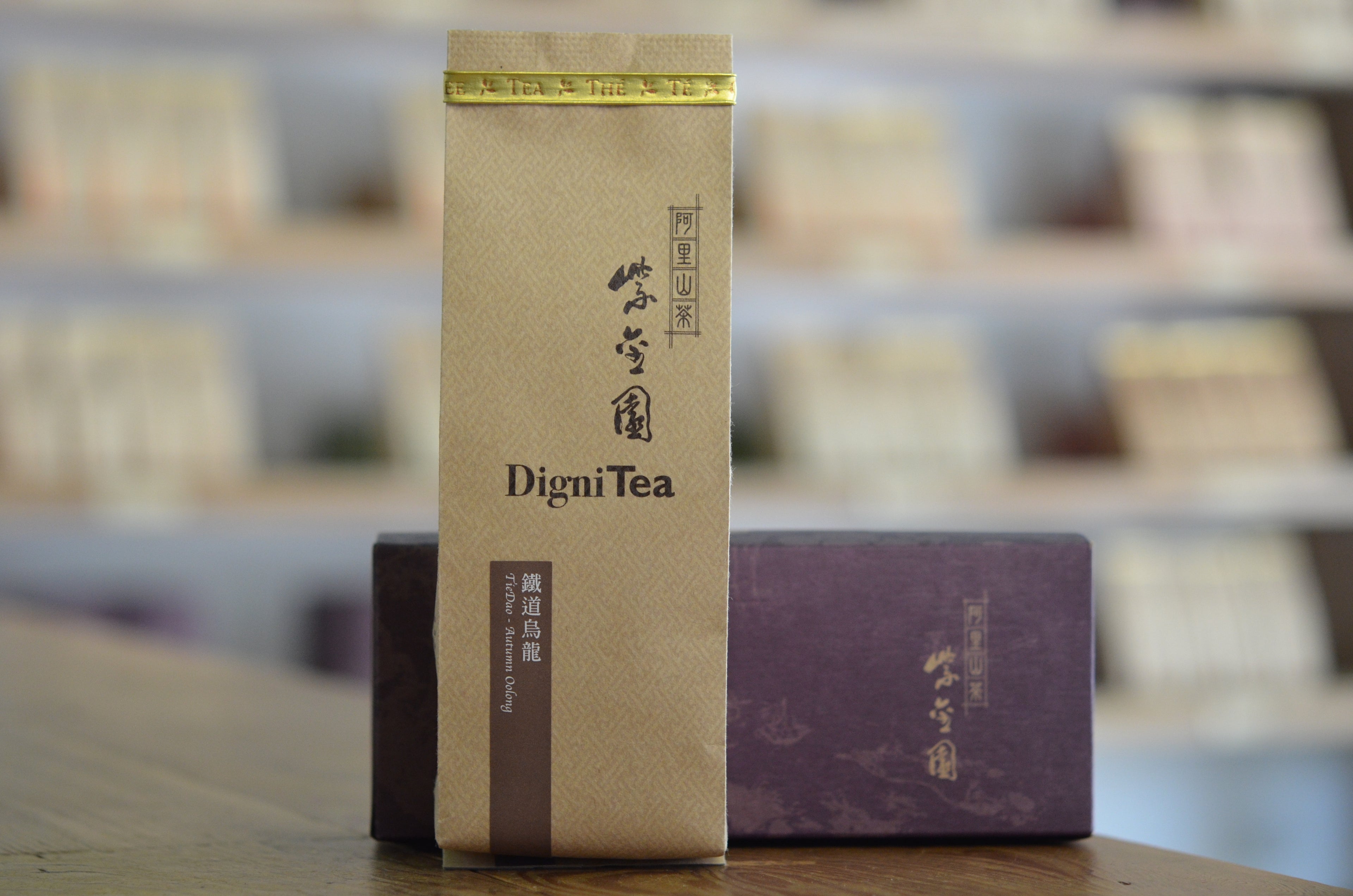 鐵道烏龍｜秋｜中焙火（ 蜜香型｜ 懷舊款） TieDao-Autumn Oolong