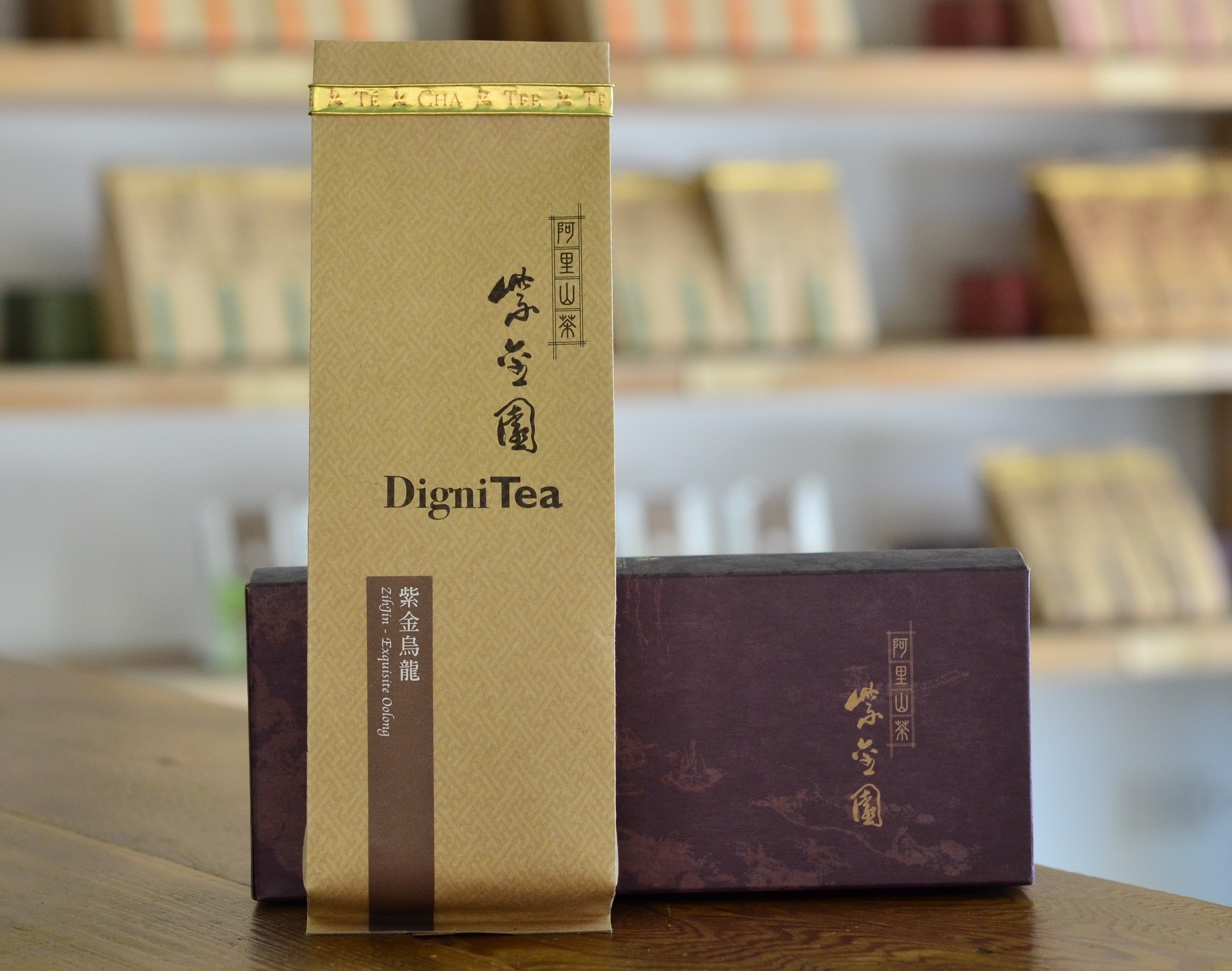 紫金烏龍｜春｜ 輕焙火 （花香型｜ 紅水烏龍款）ZinJin-Exquisite Oolong