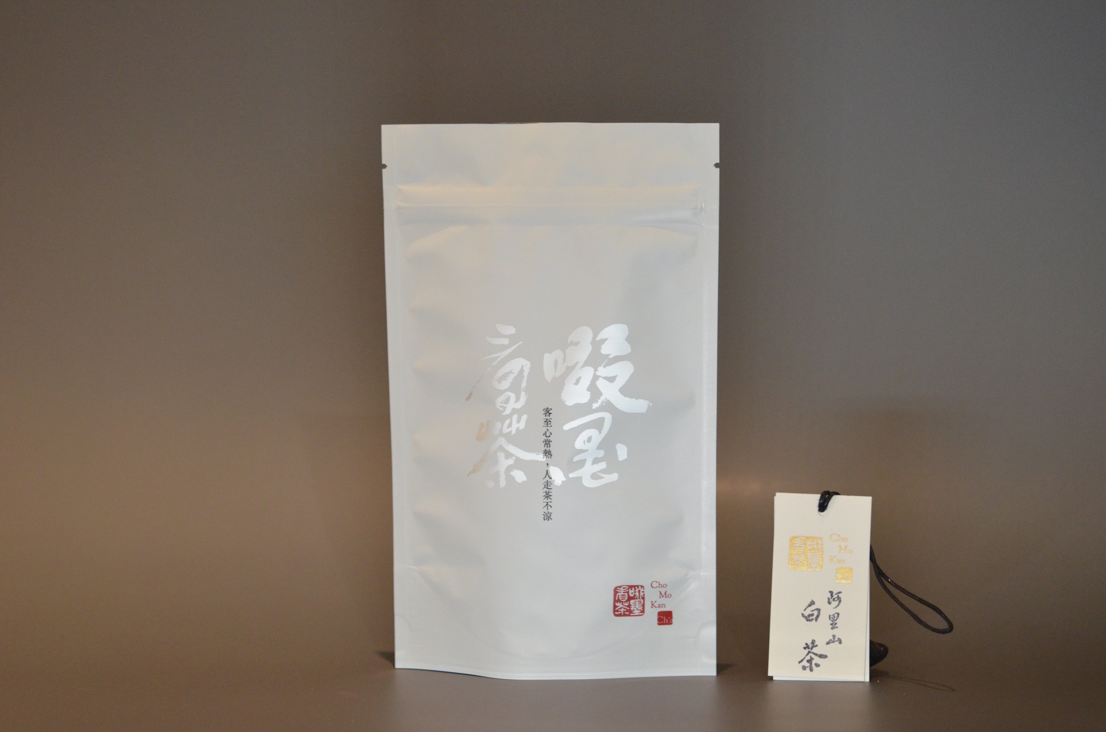阿里山白茶｜春 (清甜木香型｜ 製茶師手作款）Alishan White Tea