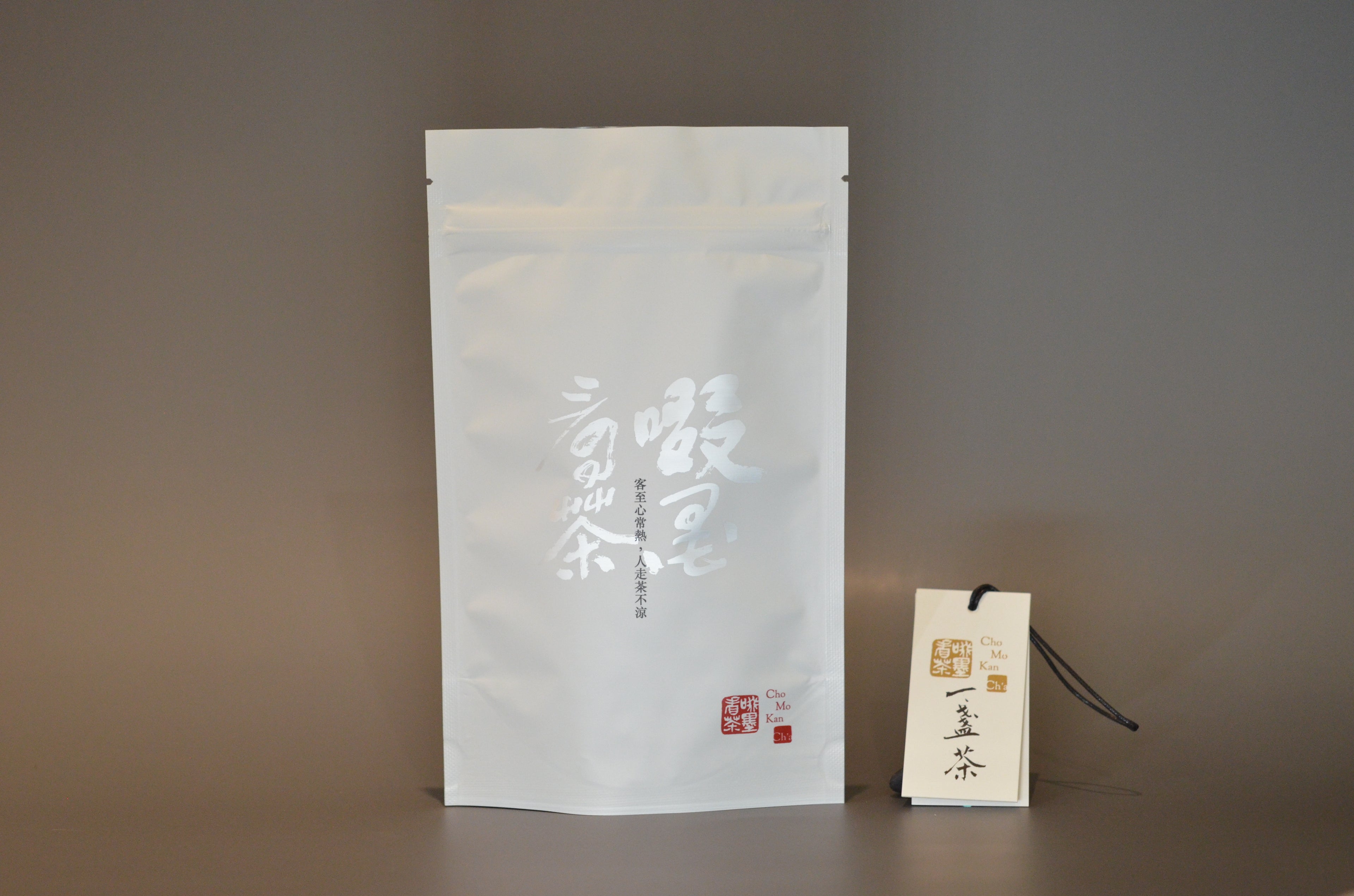 一盞茶 （青梅香｜製茶師手捻日曬款）Ancient Tree Tea