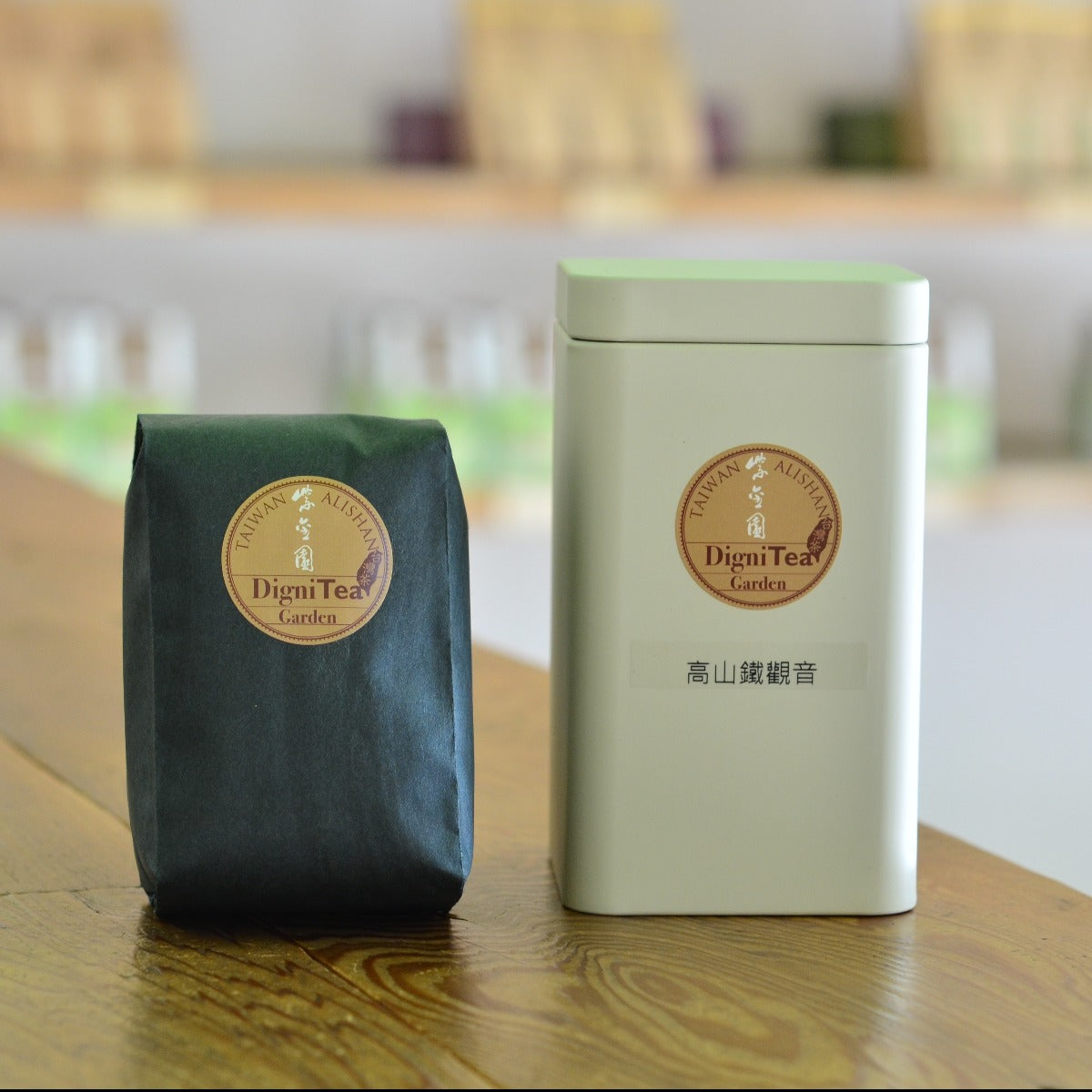 高山鐵觀音｜春｜炭火複焙 （花果熟香型）TieGuanYin