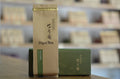 高山青綠茶（嫩香型） Green Tea