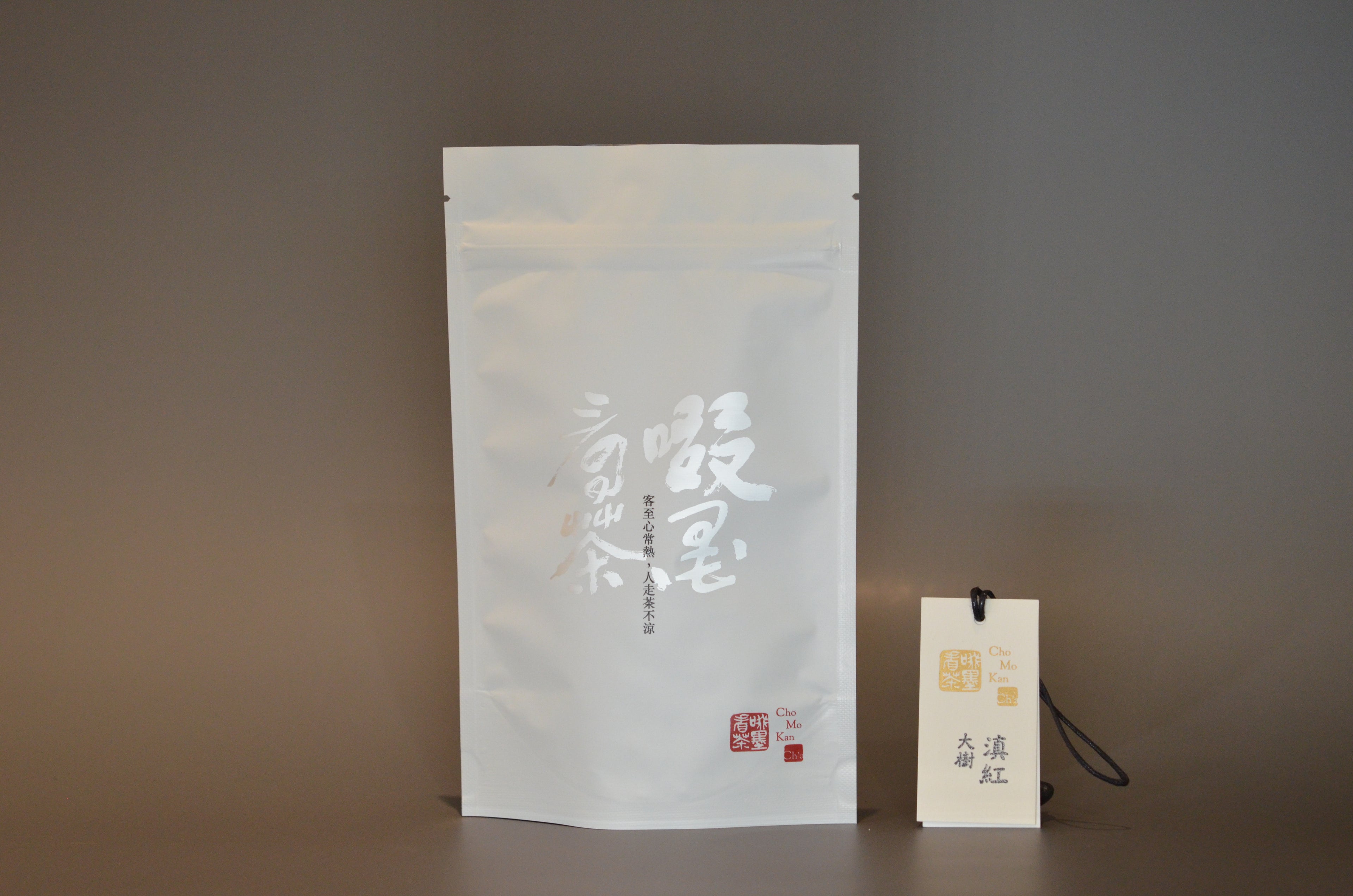 大樹滇紅（木質可可香型） DianHong Yunnan Black Tea