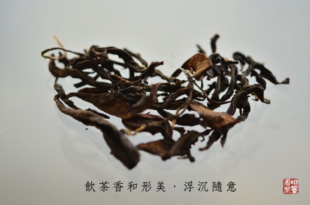 貴妃笑 Honey Flavored Black Tea